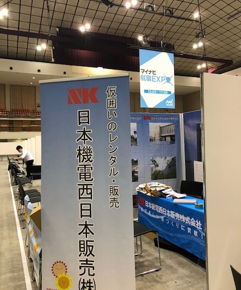 広島・香川・福岡で合同説明会行いました。